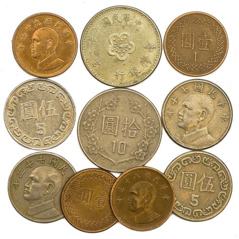 TAIWAN COINS FROM EAST ASIA ISLAND FORMOSA OLD COLLECTIBLE COINS LOT DOLLARS - Other