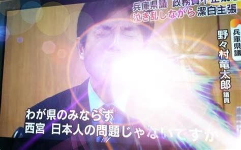 Japanese Politician Freaks Out, Spawns Internet Memes