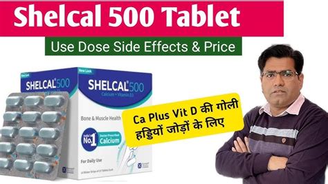 Calcirol Sachet/Vitamin D3 Granules/Cholecalciferol 60000, 55% OFF