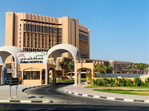 Dubai Hospital (Hospitals) in Deira | Get Contact Number, Address ...