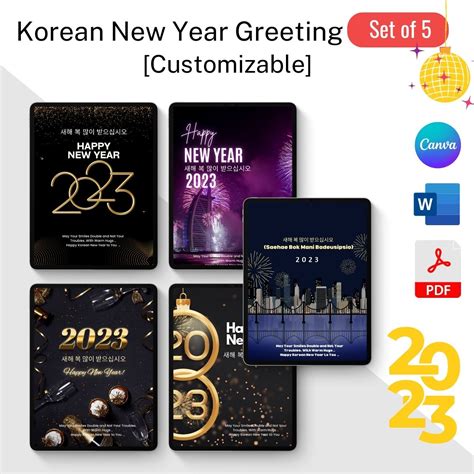 Korean New Year Greetings Printable Template in Pdf & Word