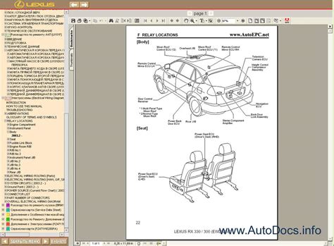 A Detailed Diagram of Lexus RX350 Parts