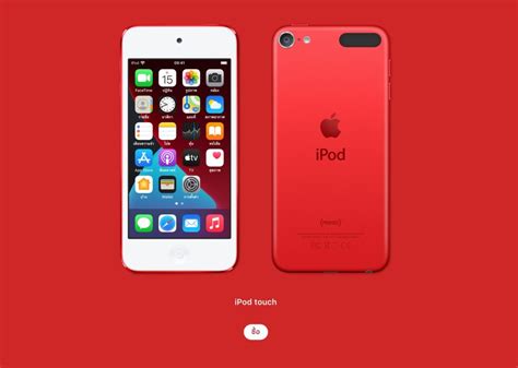 Apple เปิดหน้าเว็บแนะนำสินค้า (PRODUCT)RED ประจำปี 2563