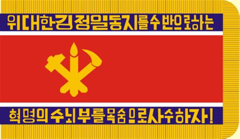 Korean People's Army Ground Forces (North Korea)