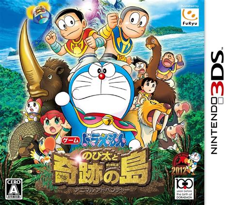 Doraemon: Nobita and the Island of Miracles for Nintendo 3DS - Sales, Wiki, Release Dates ...