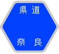 File:Nara Pref Route Sign Template.svg - Wikimedia Commons