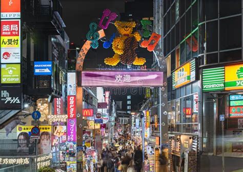 Gate of Takeshita Street Illuminated at Night in Harajuku. Editorial Stock Image - Image of ...