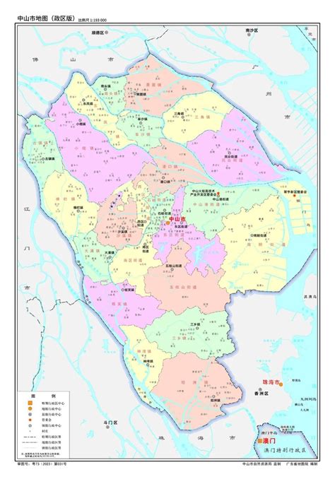 中山市首版（2023版）标准地图正式发布凤凰网广东_凤凰网