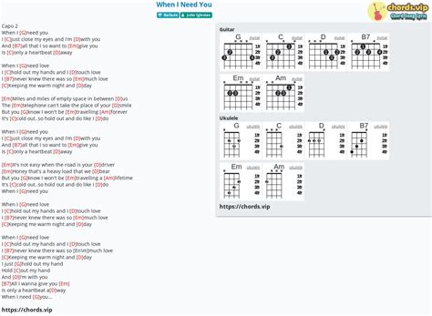 Chord: When I Need You - tab, song lyric, sheet, guitar, ukulele ...