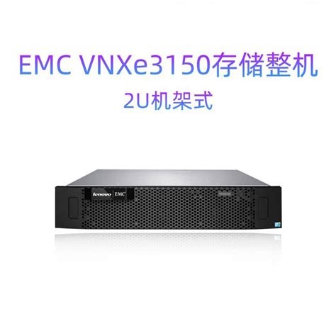 EMC VNXe3150 second-hand storage machine sold in new condition ...