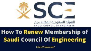 How To Renew SCE Membership - Saudi Council Of Engineers