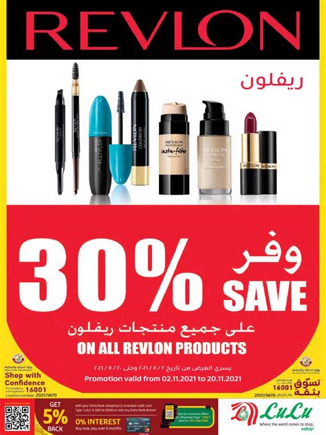 lulu-offers-07-11-2021-28 | Qatar i Discounts