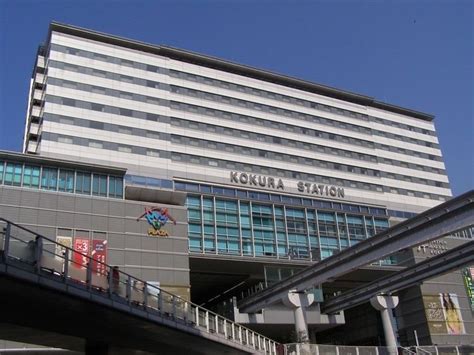 Kokura Station - Alchetron, The Free Social Encyclopedia