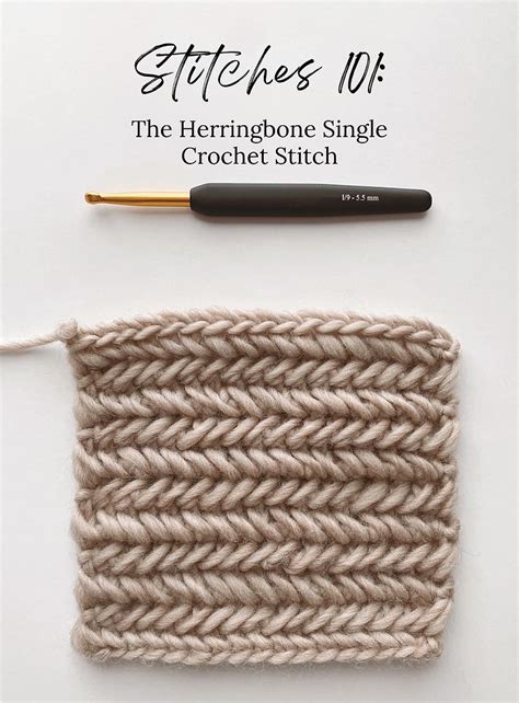 STITCHES 101: HERRINGBONE SINGLE CROCHET STITCH