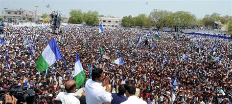 YSR Congress Party Public Meeting