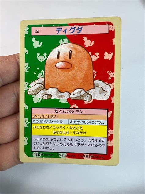 Diglett-No.-050-Green-Back-Pokemon-Carddass-Topsun-Nintendo-Japan-1997 ...