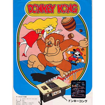 Donkey Kong Jumpman Transparent - Jumpman, donkey kong, blue, angle, text png. - Folkscifi