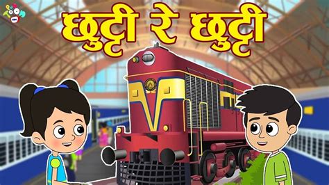 Watch Popular Kids Songs and Hindi Nursery Story 'Gattu chinki's Vacation' for Kids - Check out ...