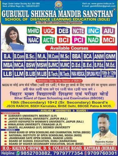 Sangai International University at Rs 38500/year in Katihar | ID: 22477483412