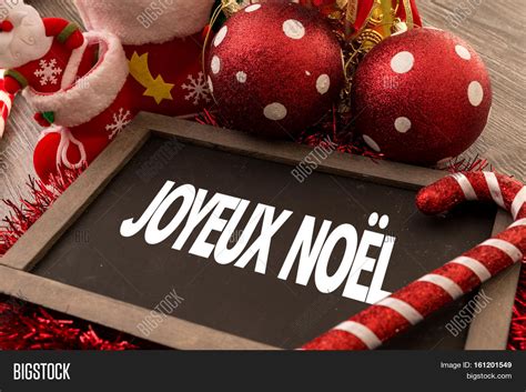 Merry Christmas ( Image & Photo (Free Trial) | Bigstock