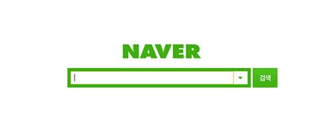 Collection of Naver Logo PNG. | PlusPNG