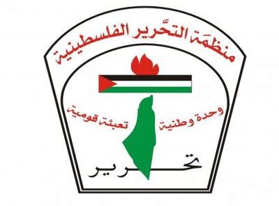 Palestine Liberation Organisation (PLO) | ECFR