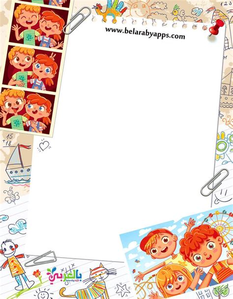 Free Printable Borders And Frames For Kids - Frame Clipart ⋆ بالعربي ...