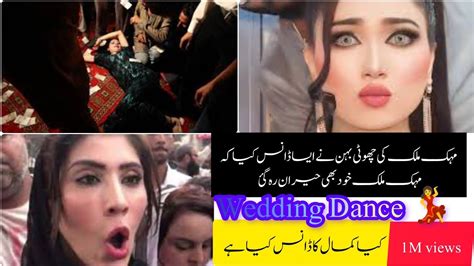 Wedding Dance with Mehk Malik Sister 1.9M views - YouTube