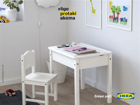 IKEA Cyprus