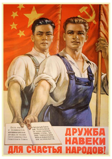 Les affiches de propagande communiste sino-soviétique involontairement homoérotiques, 1950-1960 ...