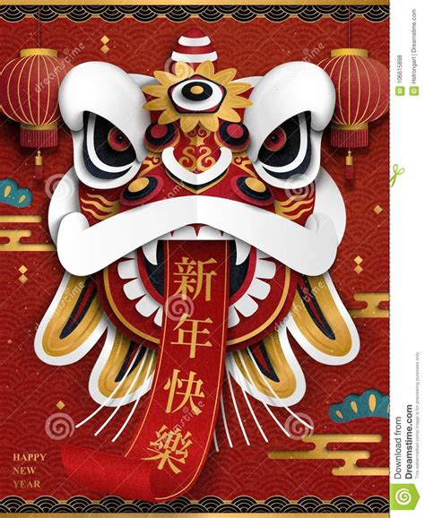 Chinese New Year poster, Happy New Year in Chinese. Paper art style. | Chinese new year poster ...