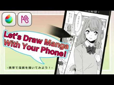 [Medibang Paint] How to Draw Manga with Your Phone[Beginners] - YouTube