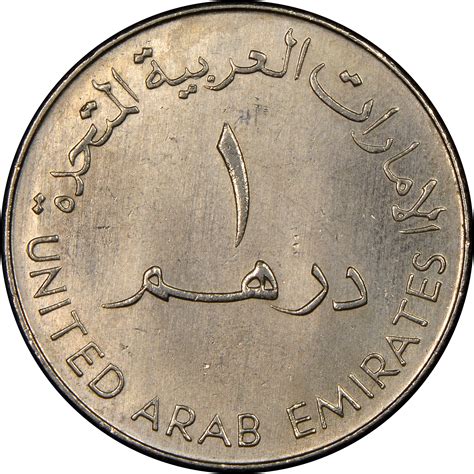 United Arab Coins