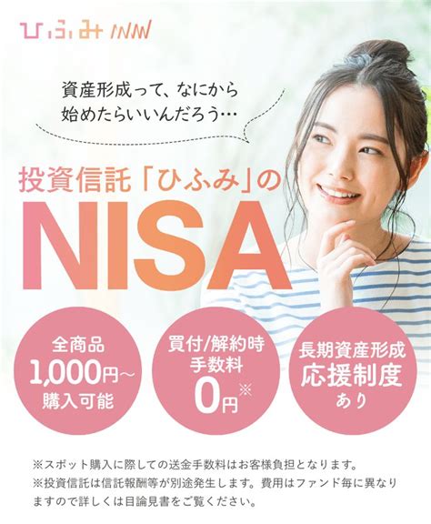 an advertisement for the international women's day in japan