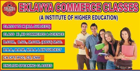 EKLAVYA COMMERCE CLASSES | Teachmint