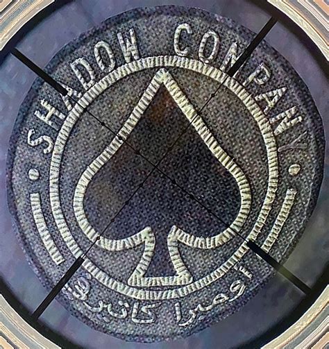 Shadow Company Morale Patch Inspired by Call of Duty: Modern | Etsy