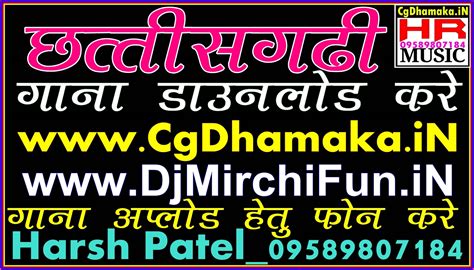 Cg Dj Album Mix Mp3 Songs :: Cg Full Mp3 Songs > Cg Dj Remix Mp3 Songs ...