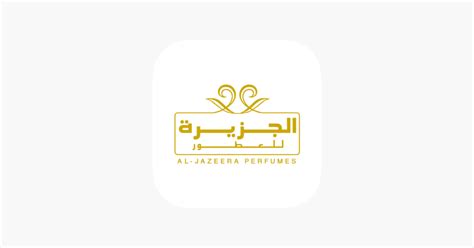 ‎AL-JAZEERA PERFUMES on the App Store