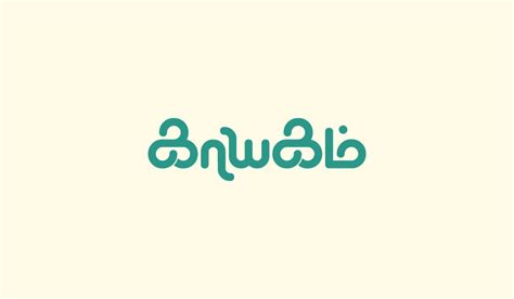 Tamil Typography on Behance