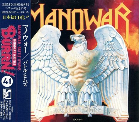 Manowar - Battle Hymns - Encyclopaedia Metallum: The Metal Archives