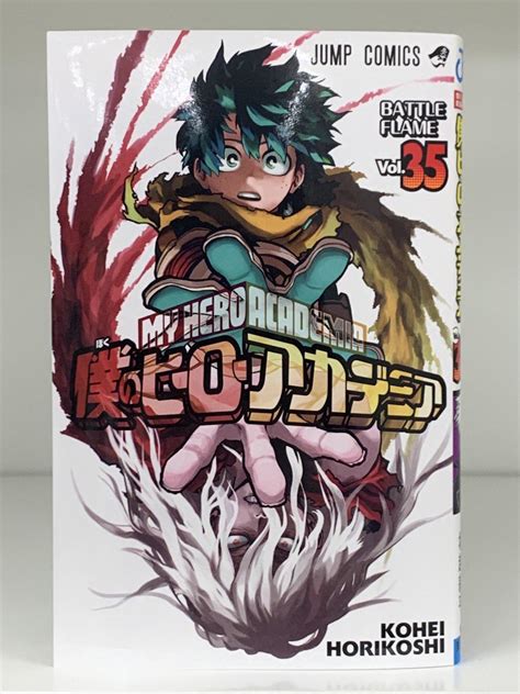 My Hero Academia | Volume 35 Cover : r/manga