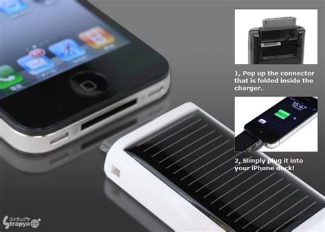 Eco 2 iPhone 4 Portable Solar Charger | Gadgetsin