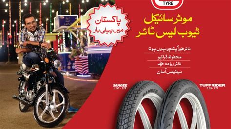 General Tyre Introduce Bikes Tubeless Tyres