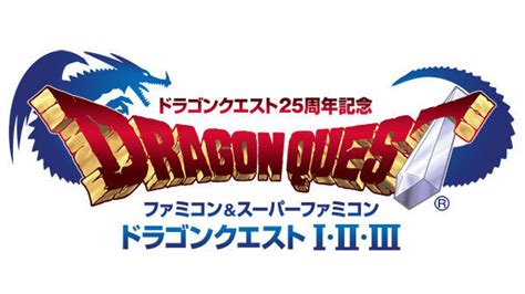 Square Enix announces Dragon Quest Wii collection - GameSpot