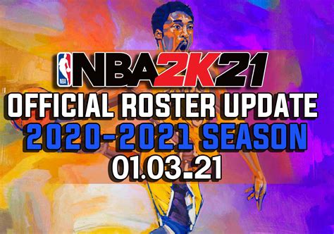 NBA 2K21 OFFICIAL ROSTER UPDATE 01.03.21