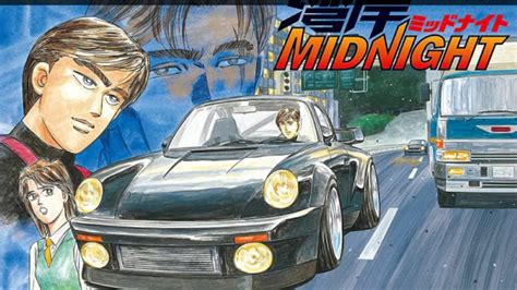 Wangan Midnight