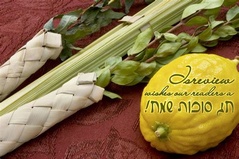 Isreview: Chag Sukkot Sameach