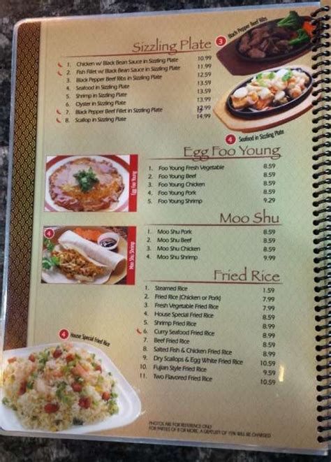 Four Seasons Chinese Restaurant menu in Clovis, California, USA