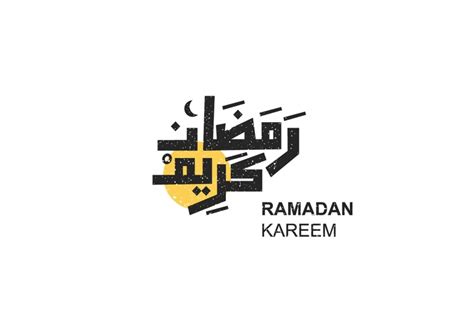 5 Free Ramadan Typography Logo Templates (AI)