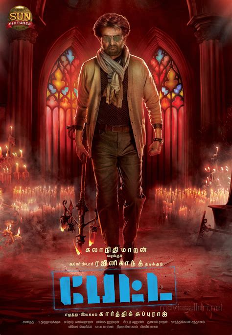 Rajinikanth Petta Movie First Look Poster HD | New Movie Posters